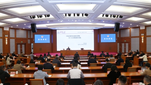 市政協(xié)舉行“委員講堂”活動(dòng)